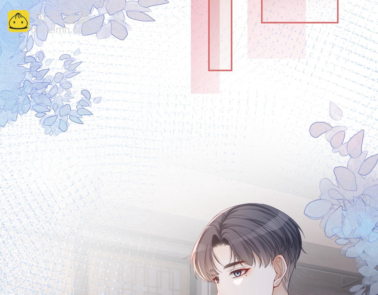 快穿女配冷靜點 - 第48話 復仇升級(1/3) - 4