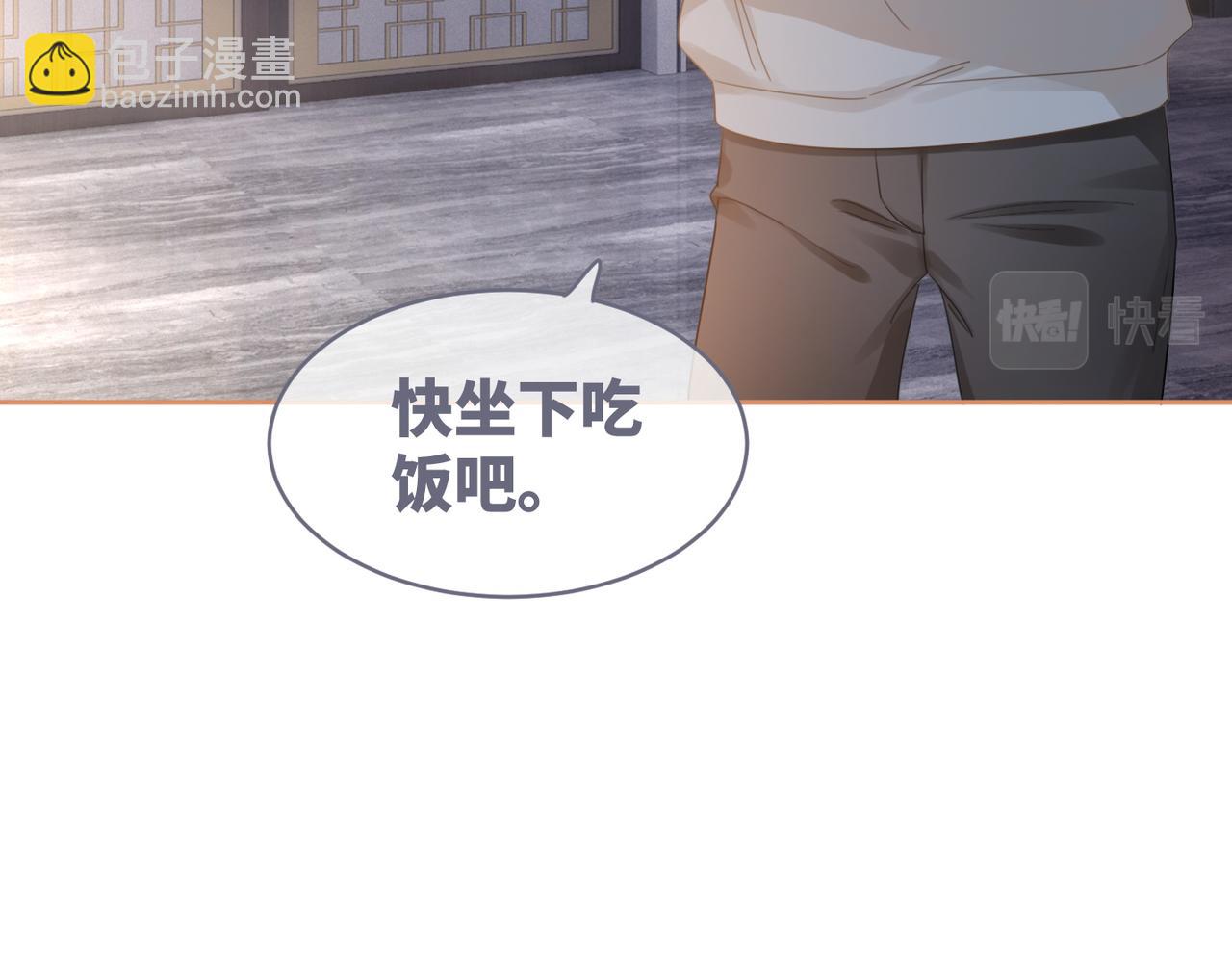 快穿女配冷靜點 - 第48話 復仇升級(1/3) - 6