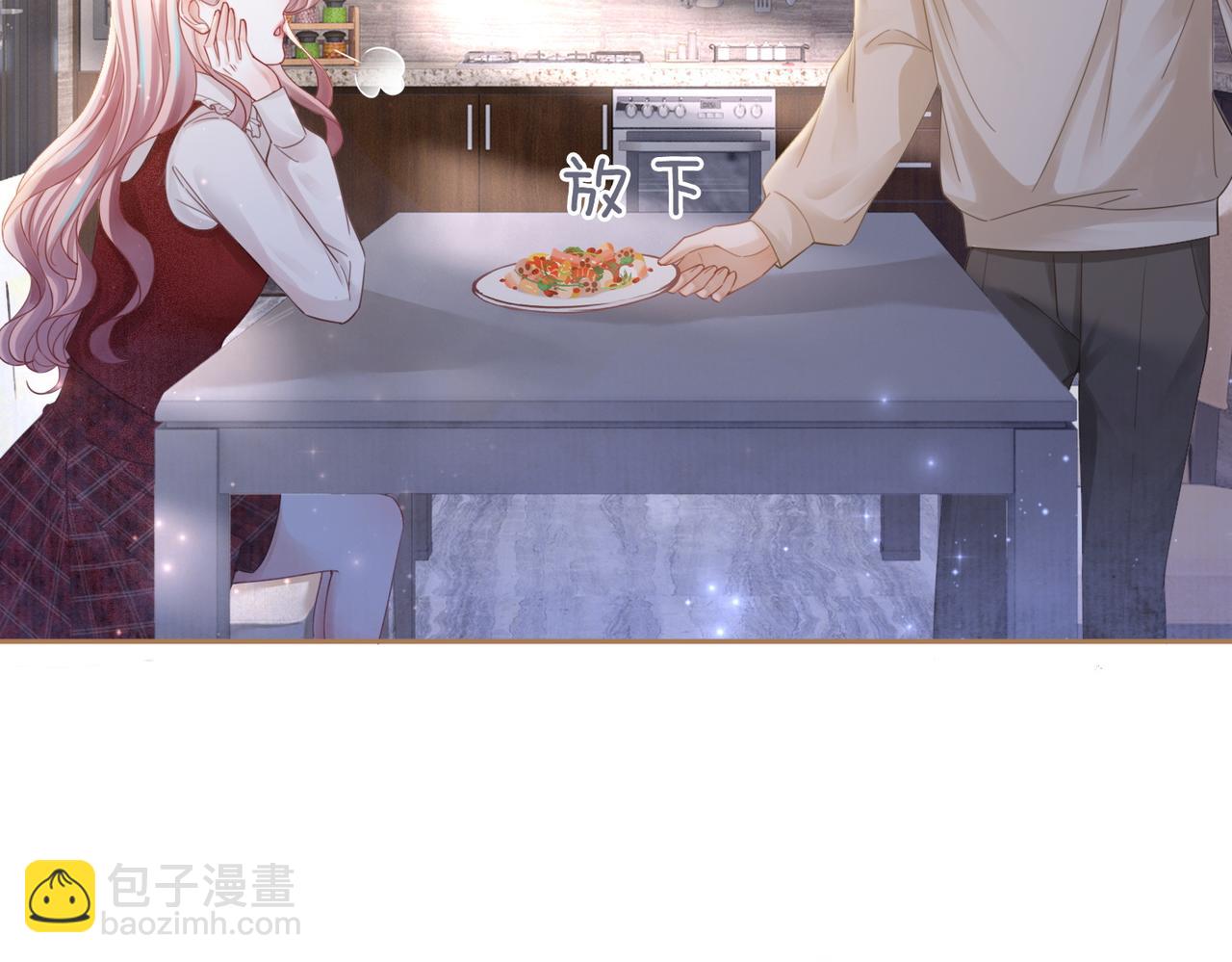 快穿女配冷靜點 - 第48話 復仇升級(1/3) - 2