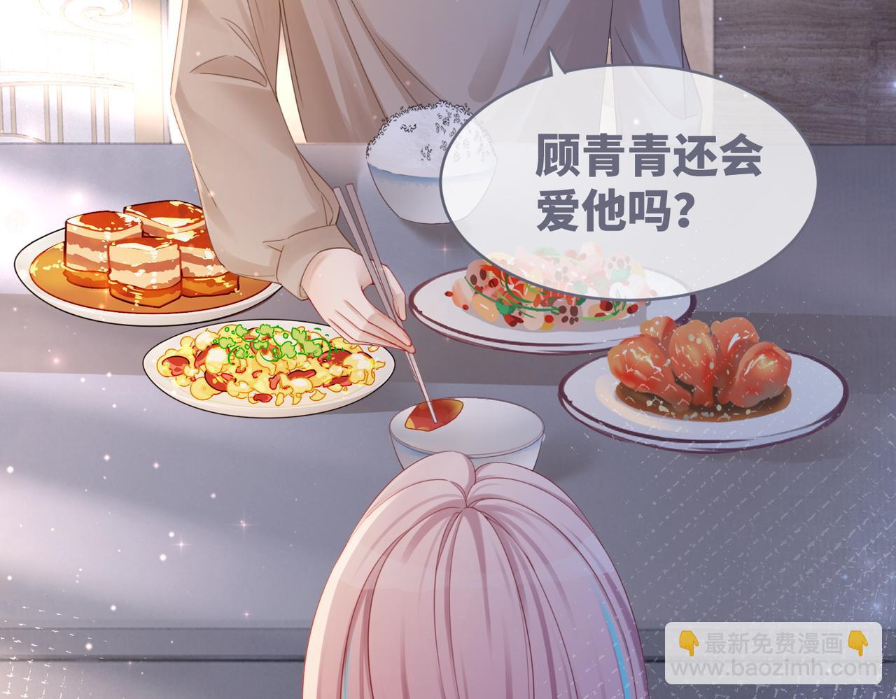 快穿女配冷靜點 - 第48話 復仇升級(1/3) - 8