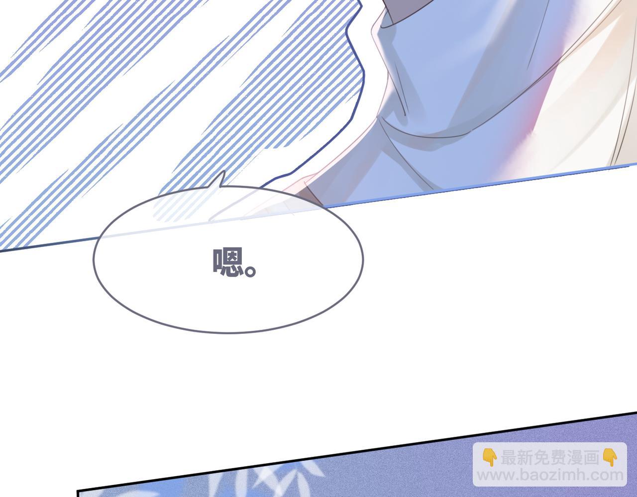 快穿女配冷靜點 - 第48話 復仇升級(1/3) - 8