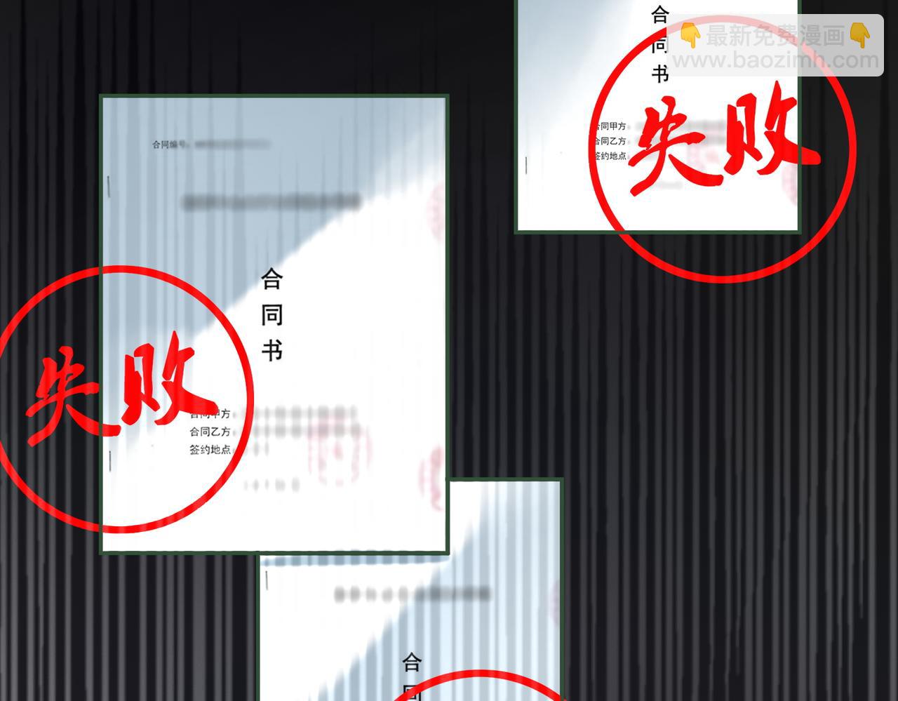 快穿女配冷靜點 - 第48話 復仇升級(2/3) - 1