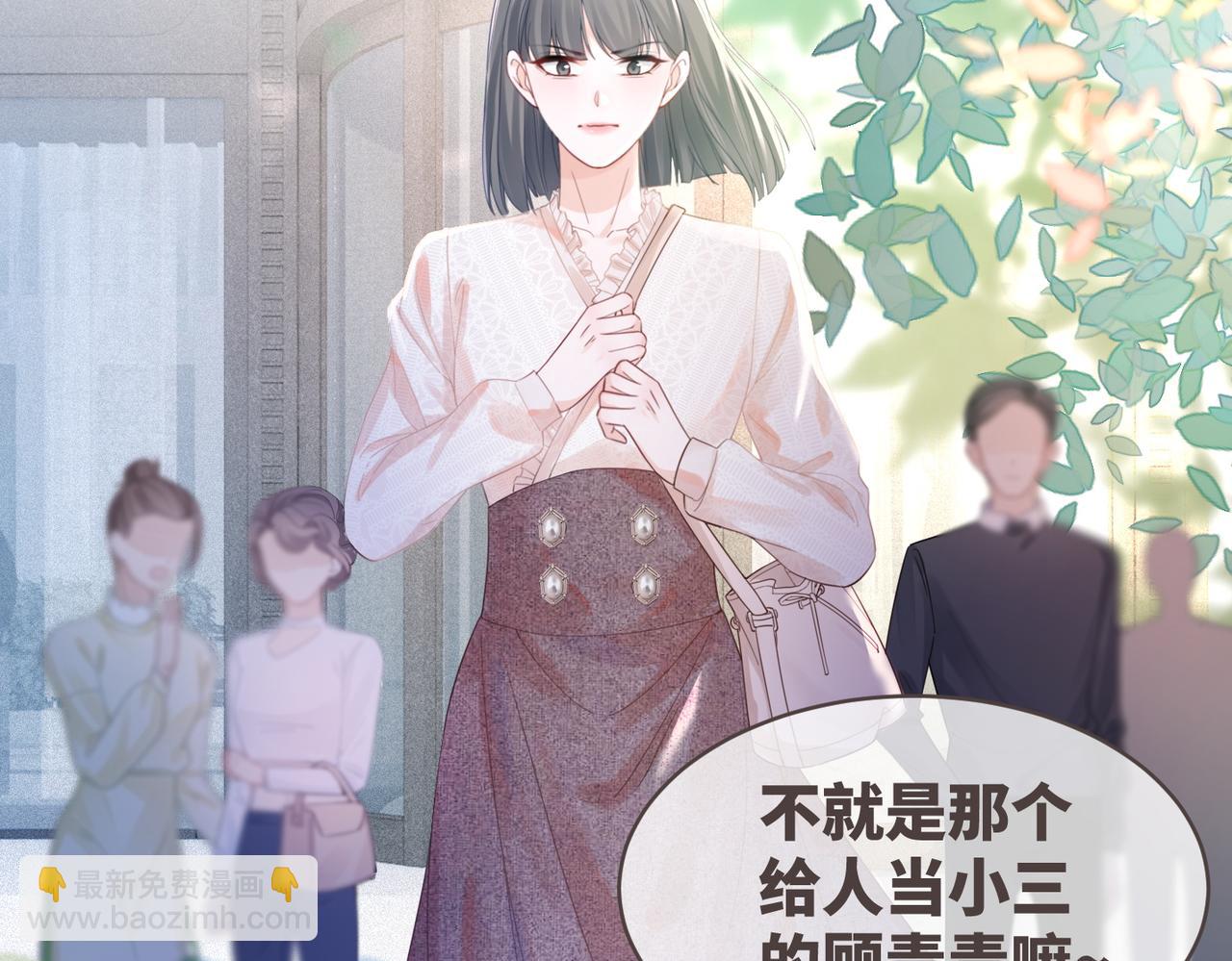 快穿女配冷靜點 - 第48話 復仇升級(1/3) - 6