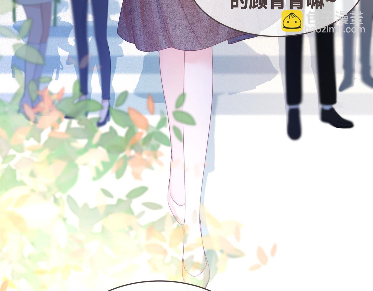 快穿女配冷靜點 - 第48話 復仇升級(1/3) - 7