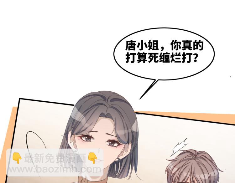 快穿女配冷靜點 - 第4話 風波突起(1/2) - 3