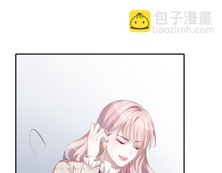 快穿女配冷靜點 - 第4話 風波突起(1/2) - 8