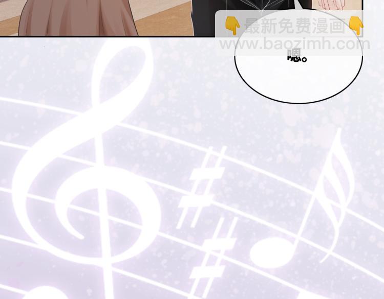 快穿女配冷靜點 - 第4話 風波突起(1/2) - 6