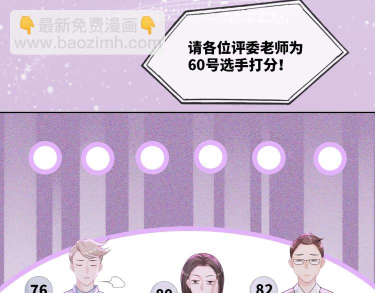 快穿女配冷靜點 - 第4話 風波突起(1/2) - 8