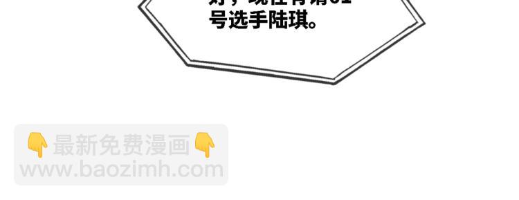 快穿女配冷靜點 - 第4話 風波突起(1/2) - 2