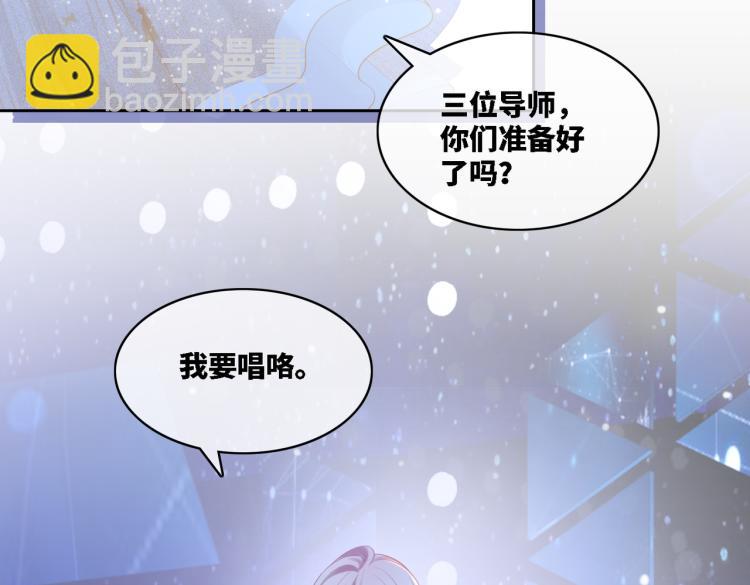 快穿女配冷靜點 - 第4話 風波突起(1/2) - 2