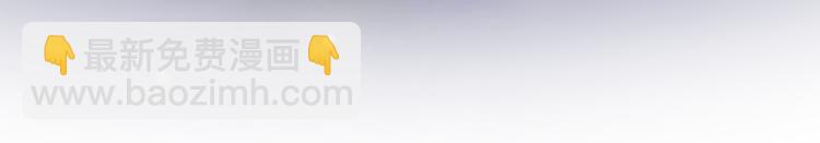 快穿女配冷靜點 - 第4話 風波突起(2/2) - 7