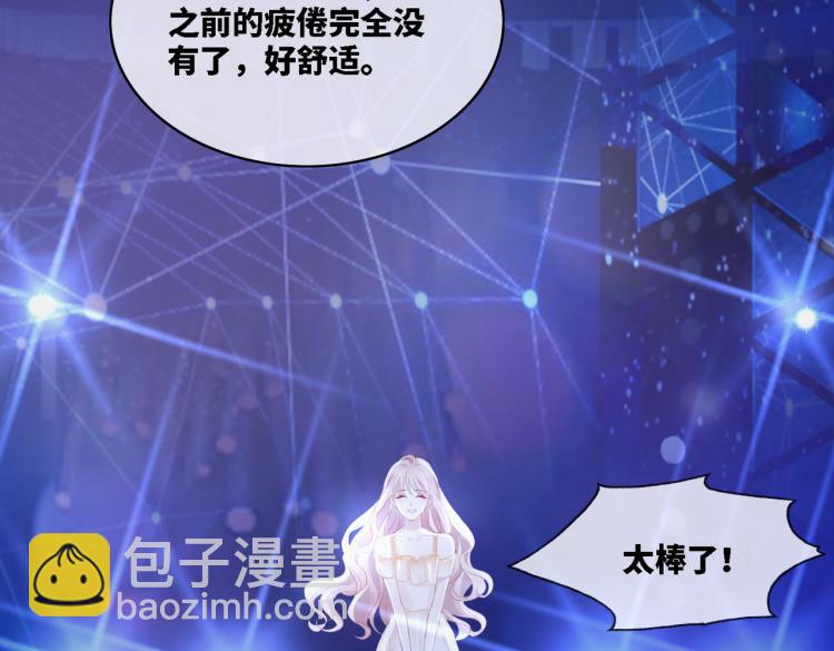 快穿女配冷靜點 - 第4話 風波突起(2/2) - 4