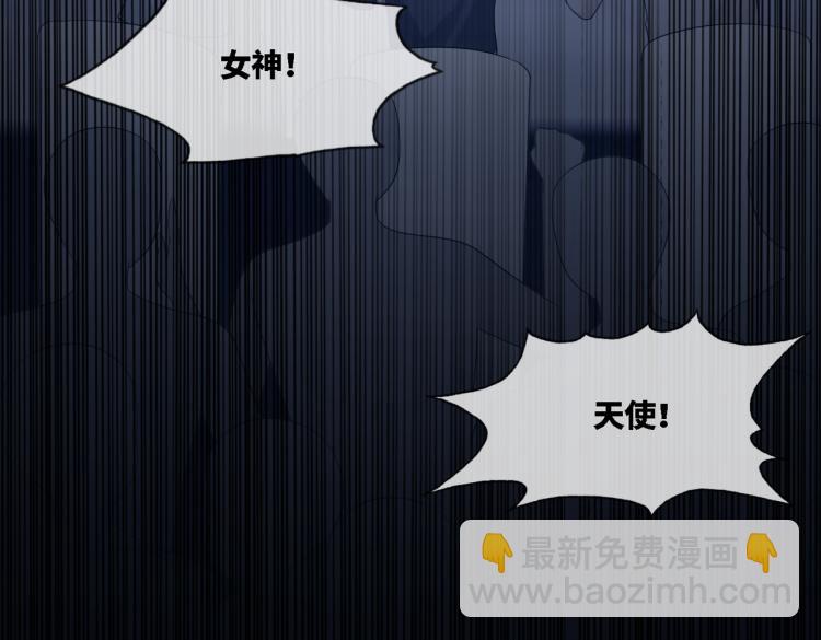 快穿女配冷靜點 - 第4話 風波突起(2/2) - 6