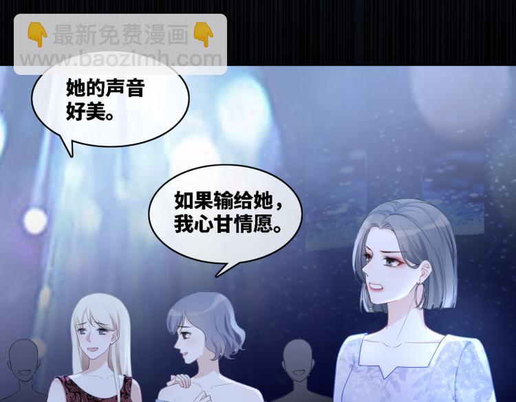 快穿女配冷靜點 - 第4話 風波突起(2/2) - 7