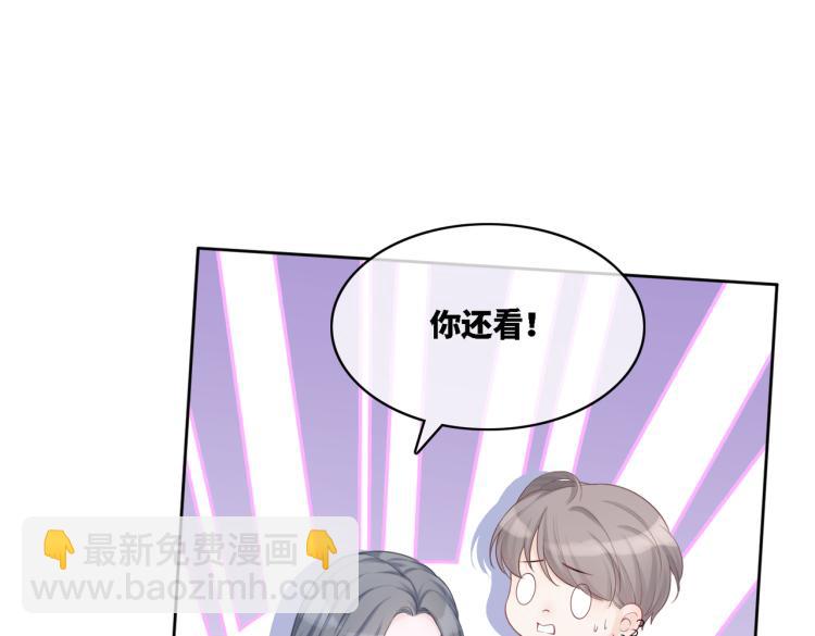 快穿女配冷靜點 - 第4話 風波突起(2/2) - 4