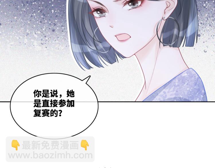 快穿女配冷靜點 - 第4話 風波突起(2/2) - 1