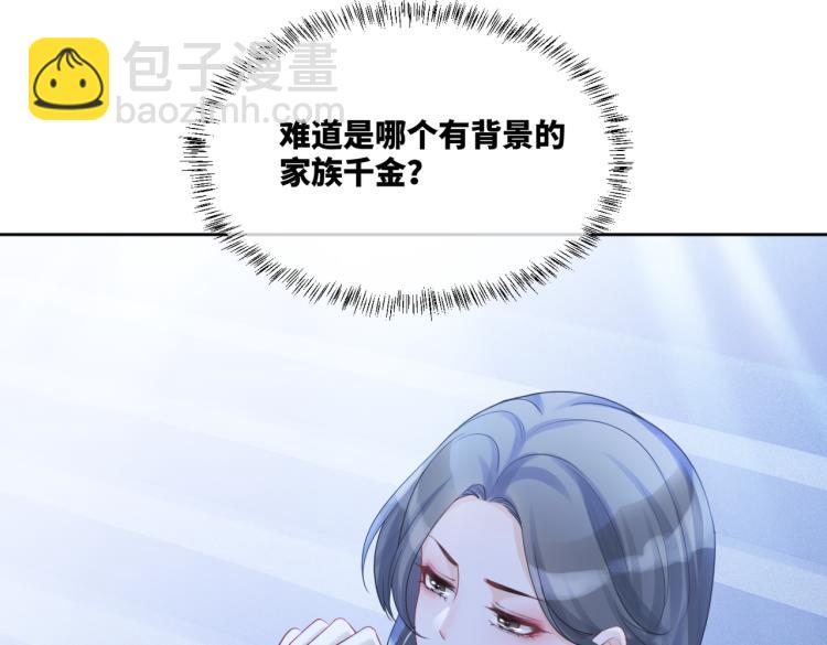 快穿女配冷靜點 - 第4話 風波突起(2/2) - 2