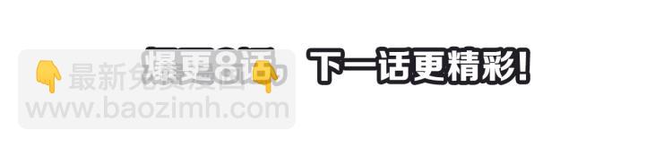 快穿女配冷靜點 - 第4話 風波突起(2/2) - 2