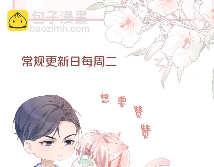 快穿女配冷靜點 - 第4話 風波突起(2/2) - 5