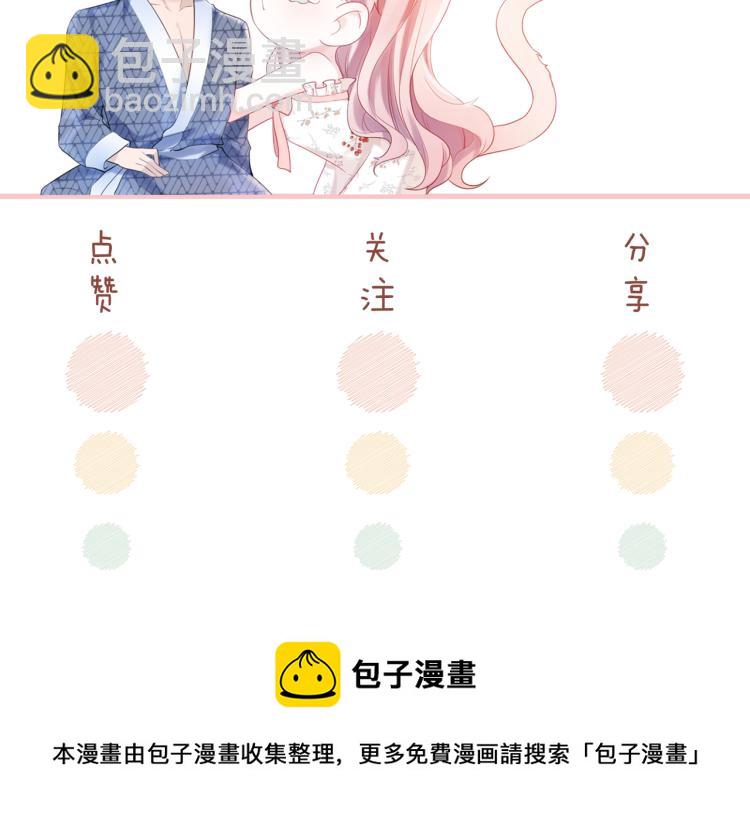 快穿女配冷靜點 - 第4話 風波突起(2/2) - 6