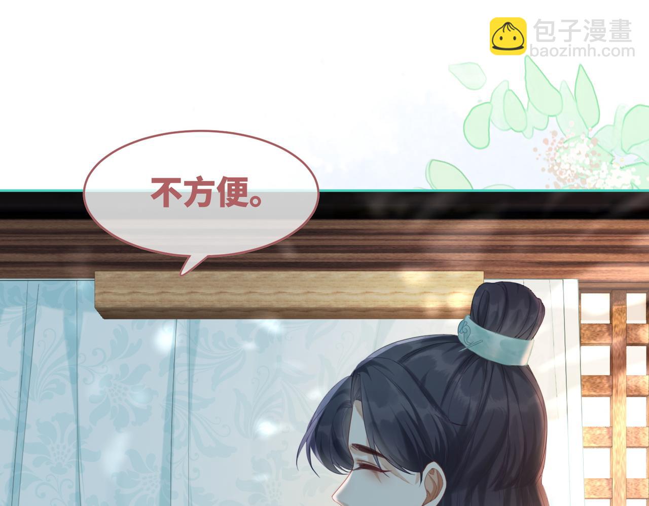 快穿女配冷靜點 - 第50話 修仙地圖開啓！(3/3) - 6