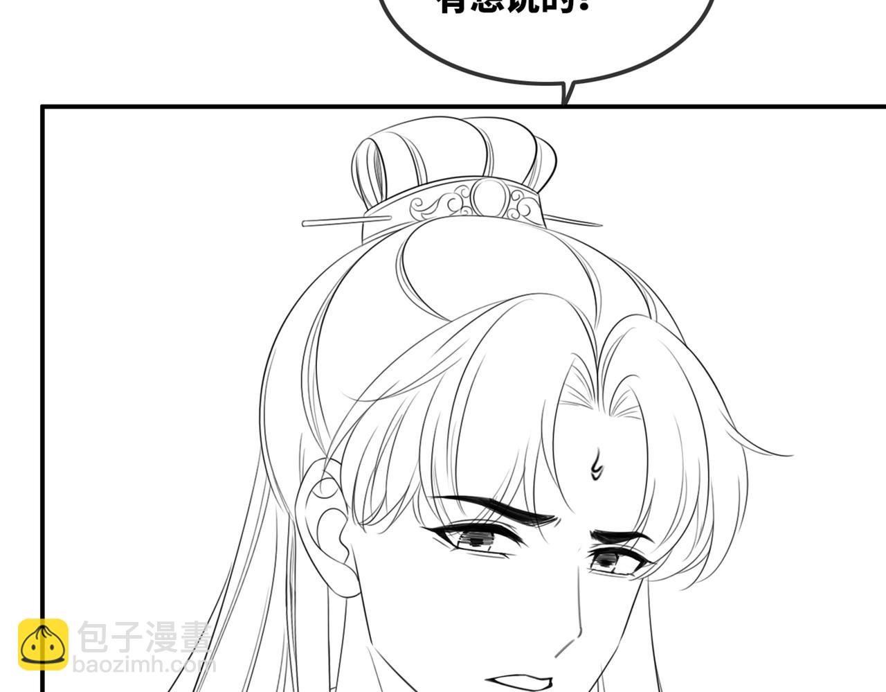 快穿女配冷靜點 - 第50話 修仙地圖開啓！(3/3) - 3