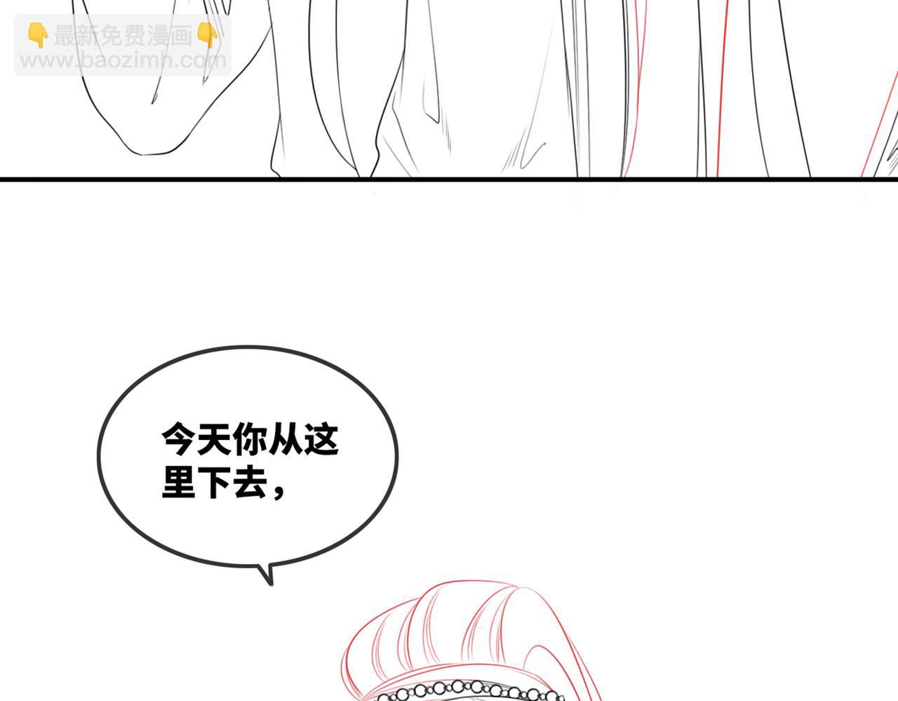 快穿女配冷靜點 - 第50話 修仙地圖開啓！(3/3) - 1