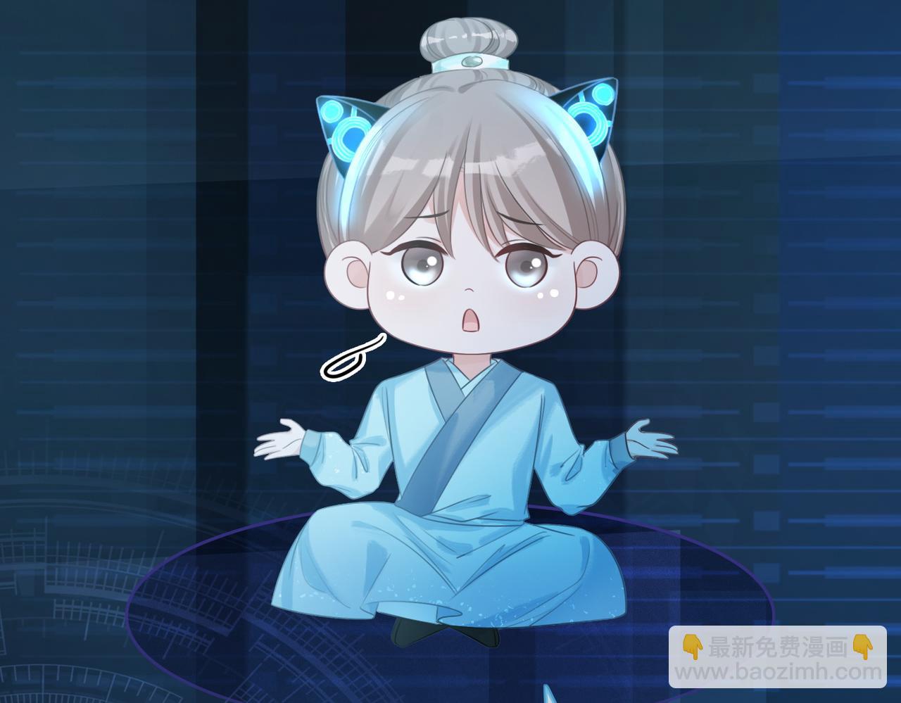 快穿女配冷靜點 - 第50話 修仙地圖開啓！(2/3) - 4