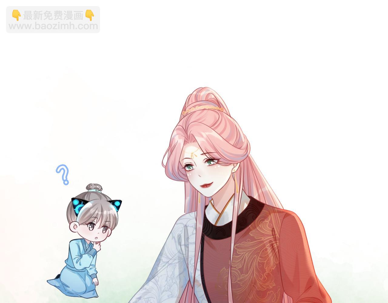 快穿女配冷靜點 - 第50話 修仙地圖開啓！(2/3) - 8