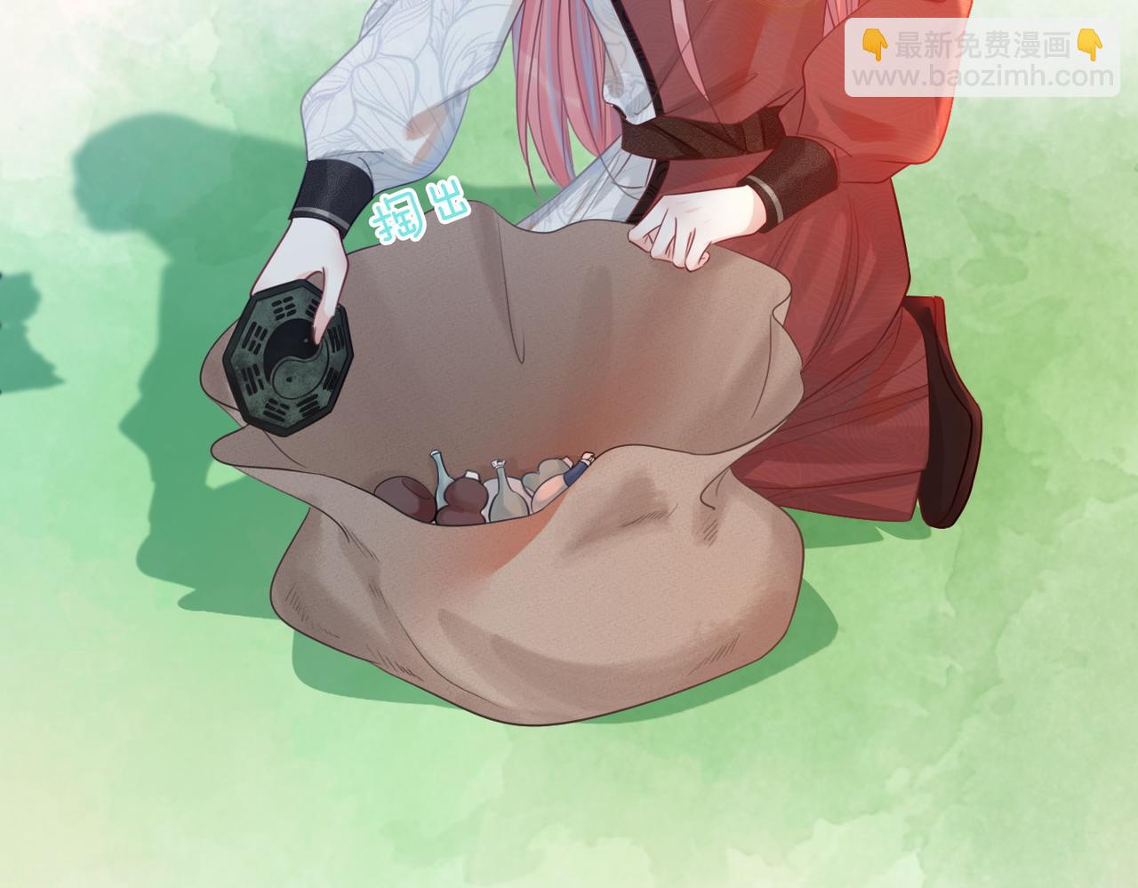 快穿女配冷靜點 - 第50話 修仙地圖開啓！(2/3) - 1