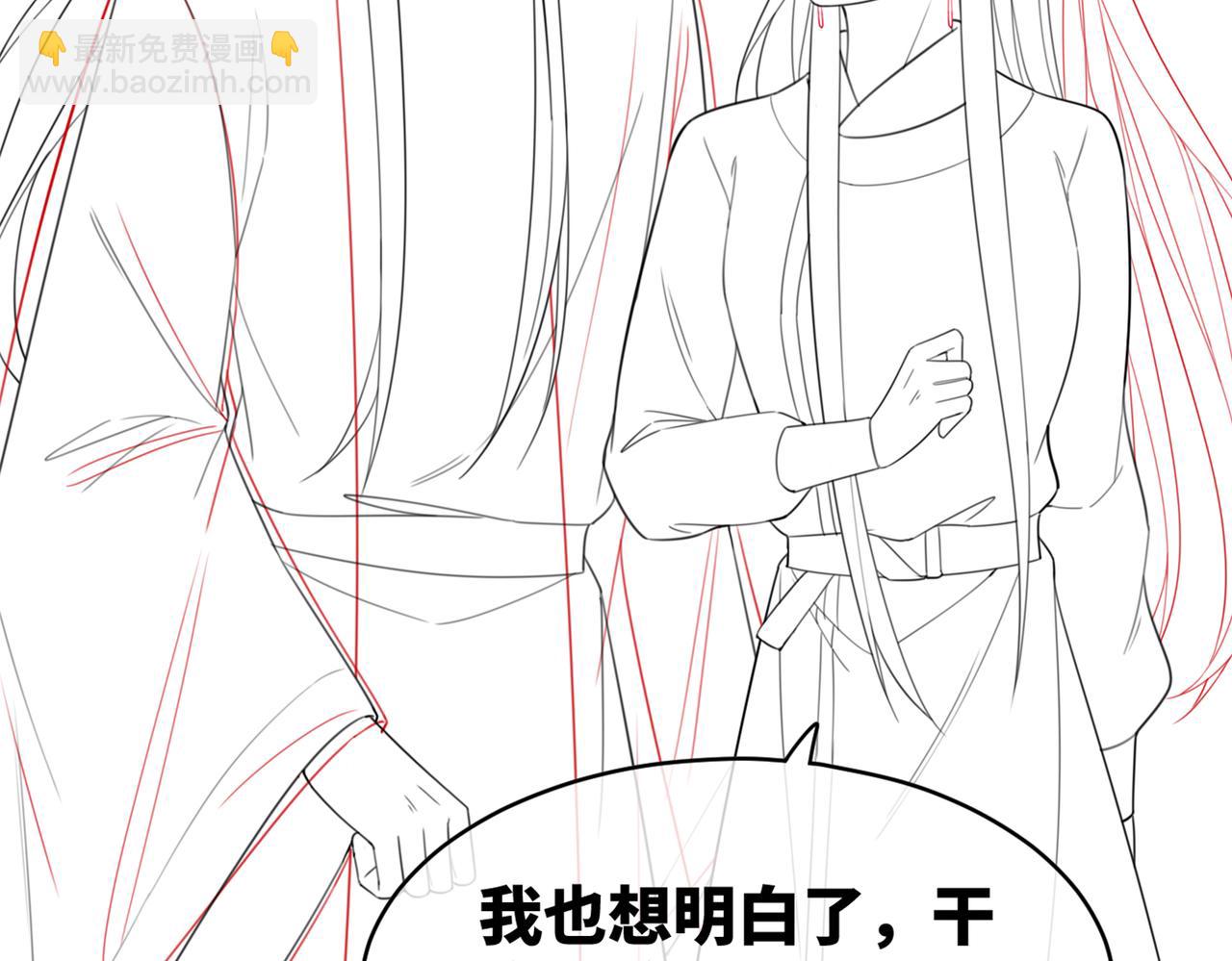 快穿女配冷靜點 - 第52話 不自量力(3/3) - 2