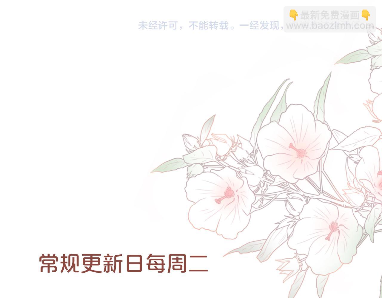 快穿女配冷靜點 - 第52話 不自量力(3/3) - 1