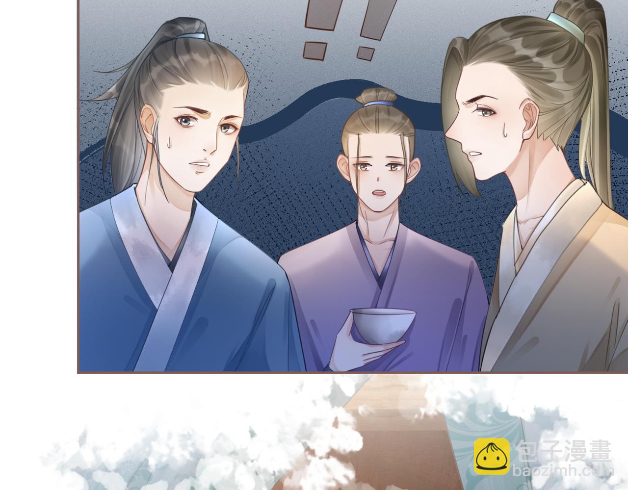 快穿女配冷靜點 - 第52話 不自量力(1/3) - 4