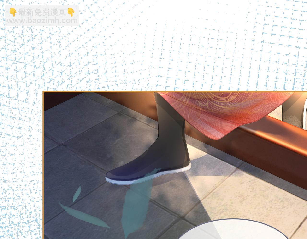 快穿女配冷靜點 - 第52話 不自量力(1/3) - 4