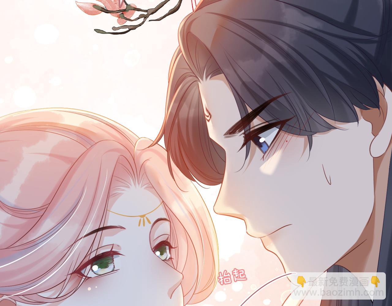 快穿女配冷靜點 - 第52話 不自量力(1/3) - 6