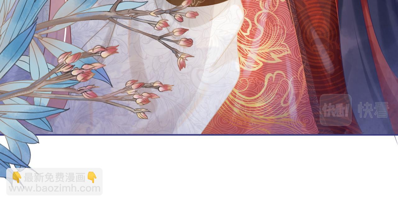 快穿女配冷靜點 - 第52話 不自量力(1/3) - 8