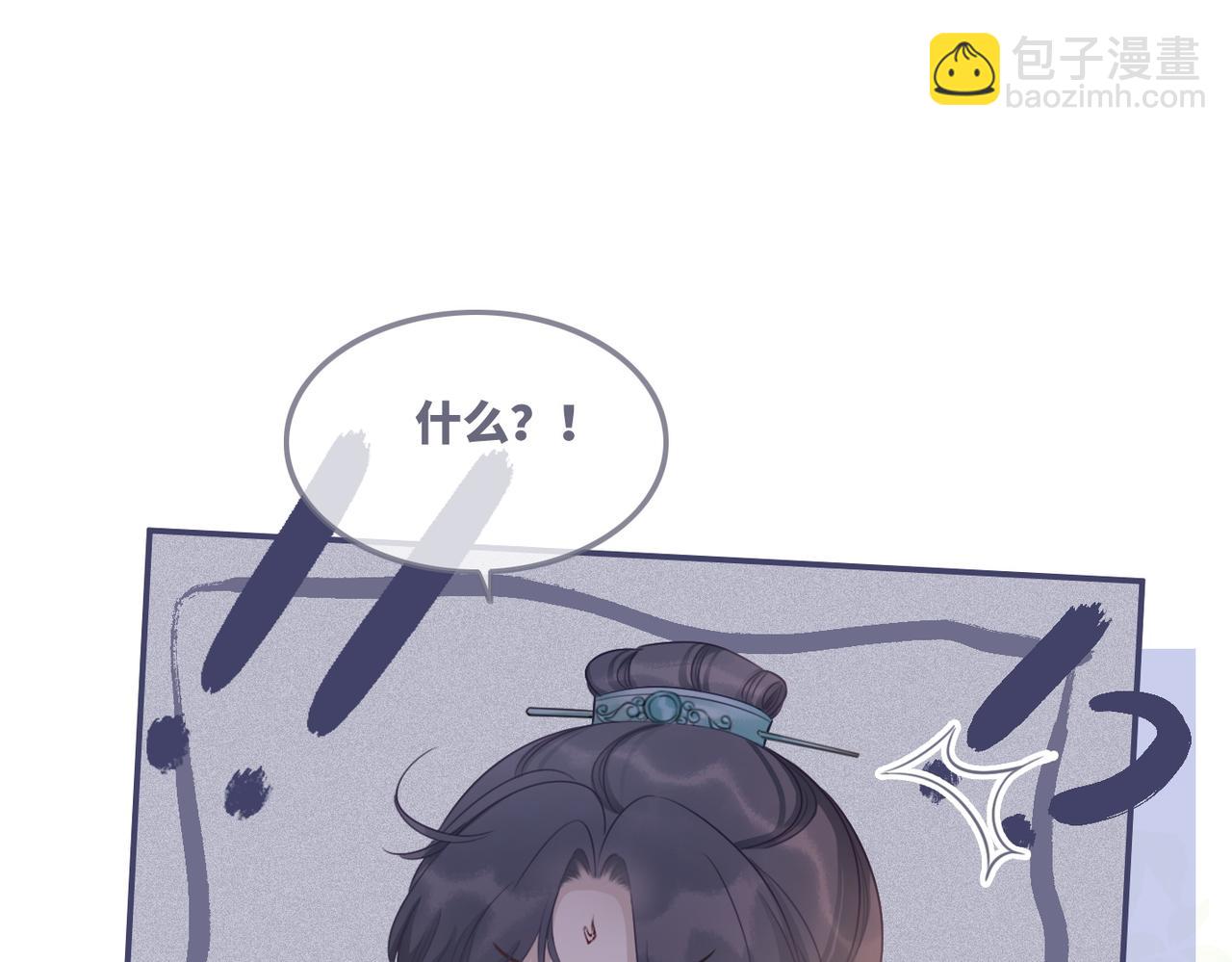 快穿女配冷靜點 - 第52話 不自量力(1/3) - 1