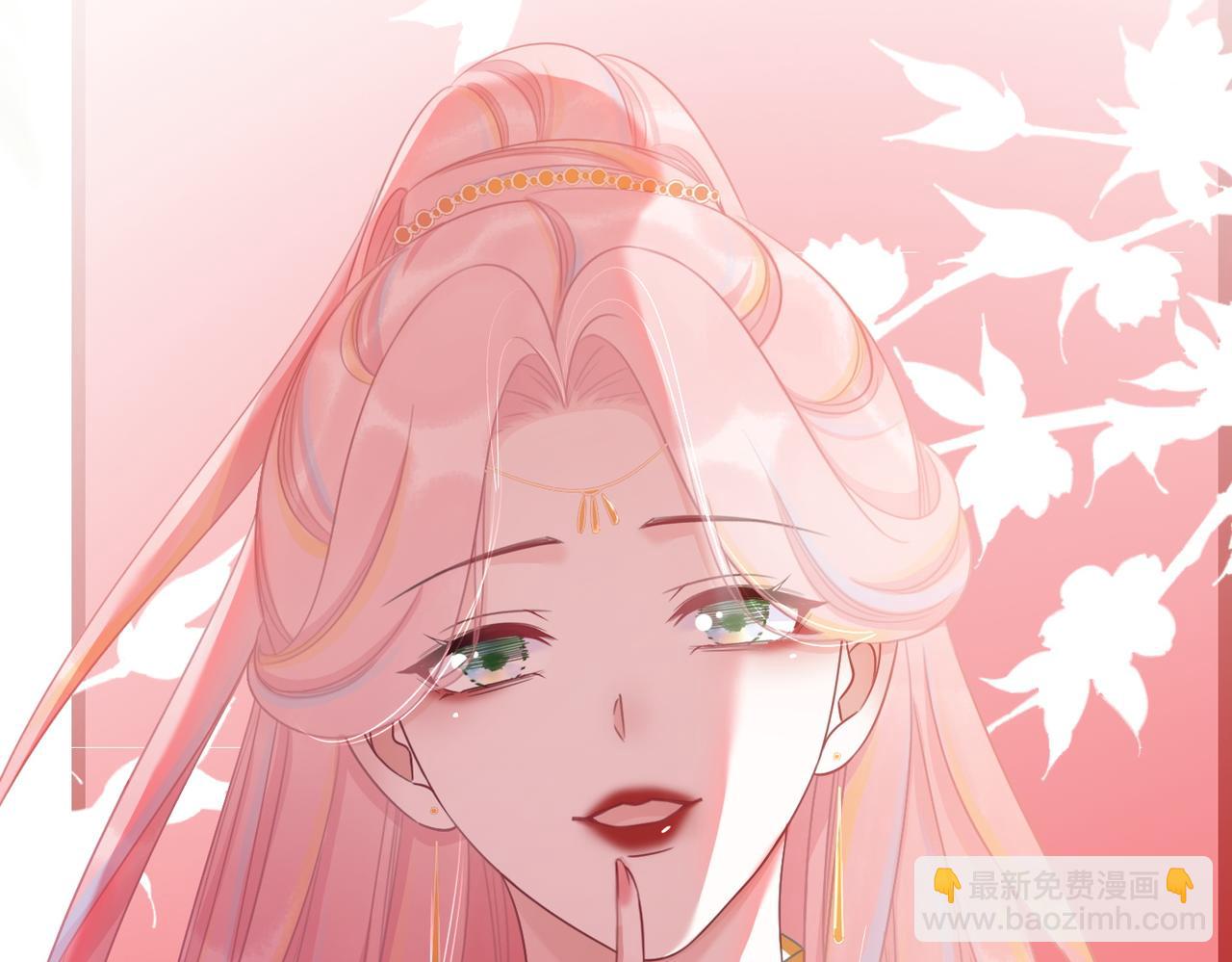 快穿女配冷靜點 - 第52話 不自量力(1/3) - 8