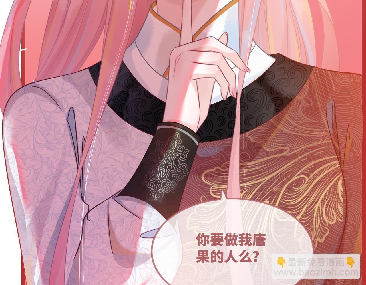 快穿女配冷靜點 - 第52話 不自量力(1/3) - 1