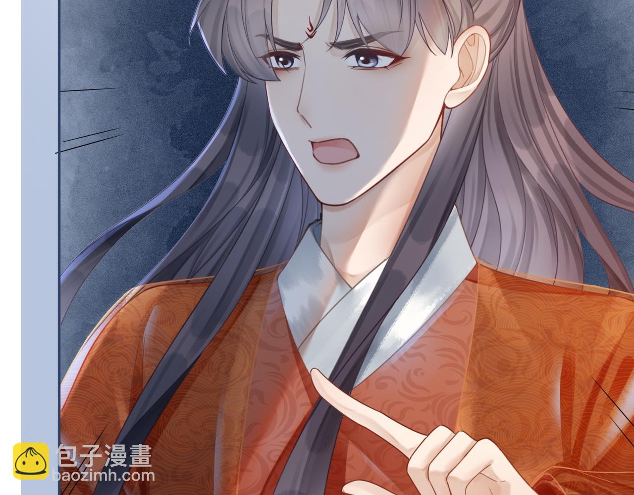 快穿女配冷靜點 - 第52話 不自量力(2/3) - 6