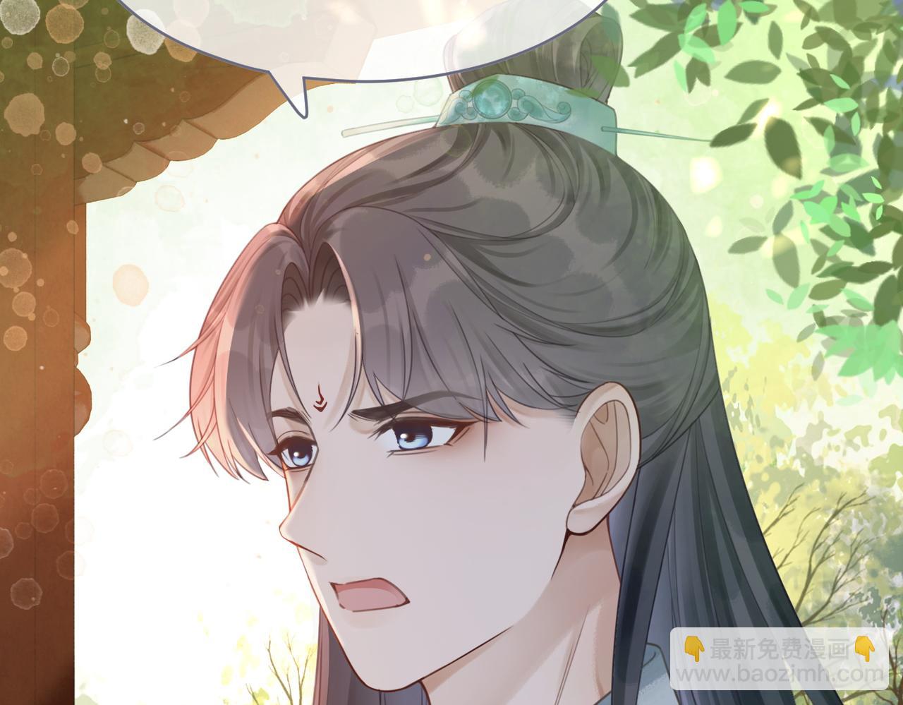 快穿女配冷靜點 - 第52話 不自量力(2/3) - 3