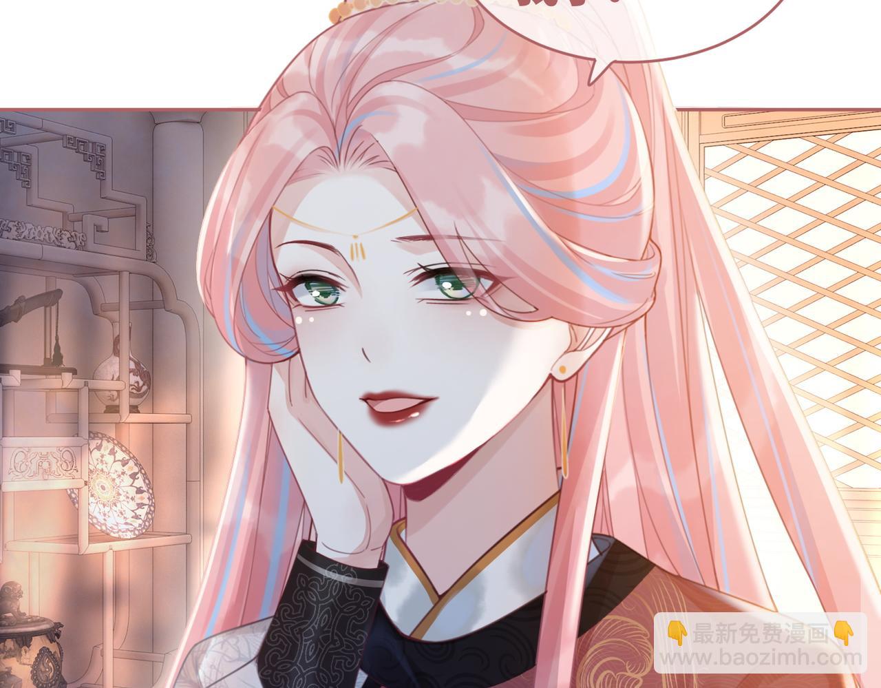 快穿女配冷靜點 - 第52話 不自量力(2/3) - 1