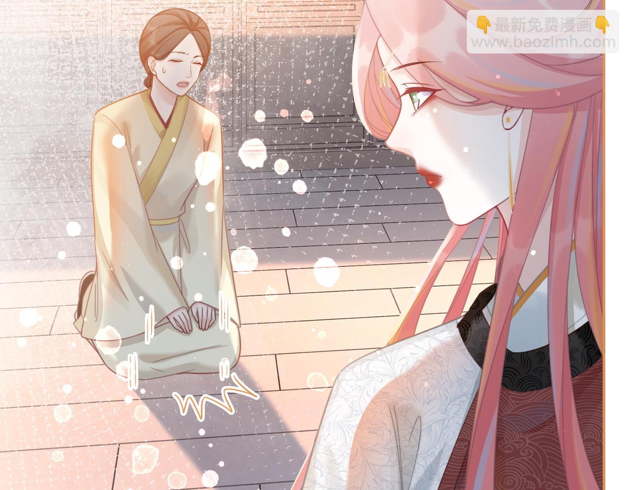 快穿女配冷靜點 - 第52話 不自量力(2/3) - 1