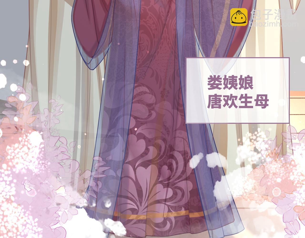 快穿女配冷靜點 - 第52話 不自量力(2/3) - 4