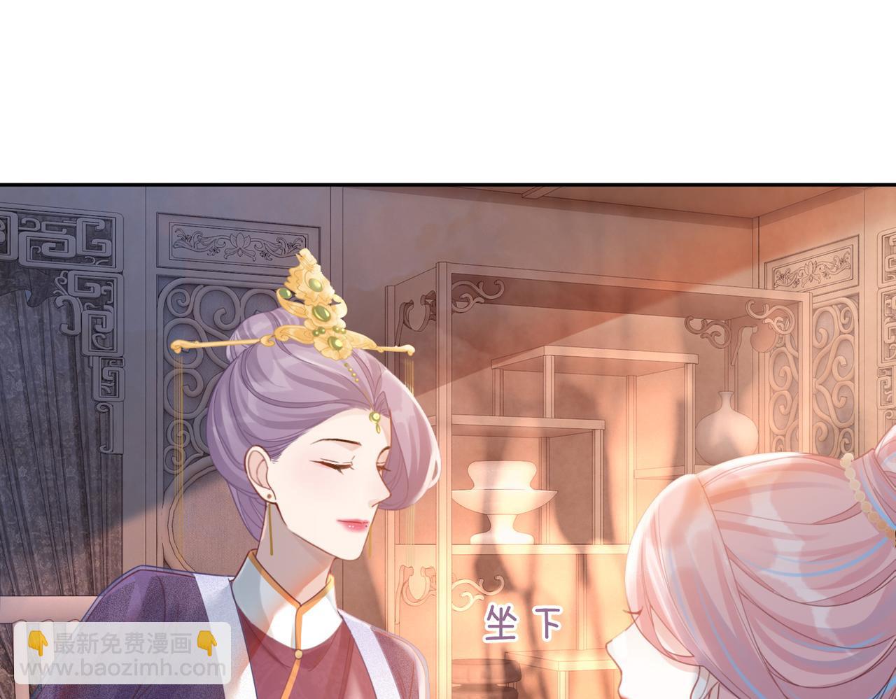 快穿女配冷靜點 - 第52話 不自量力(2/3) - 6