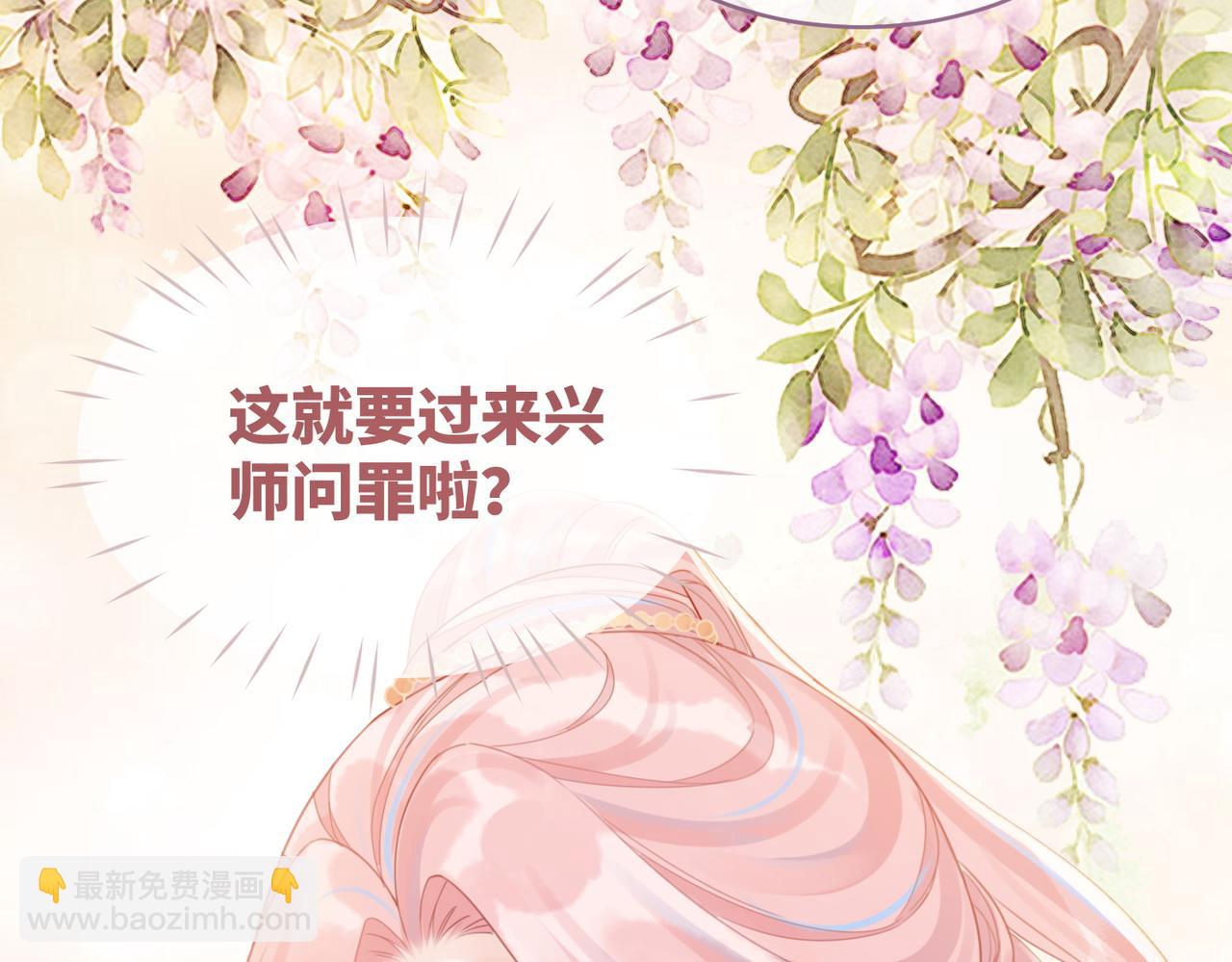 快穿女配冷靜點 - 第52話 不自量力(2/3) - 2