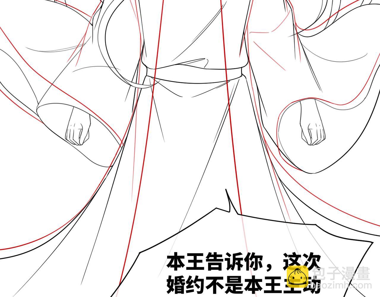 快穿女配冷靜點 - 第54話 因緣起點(3/3) - 5