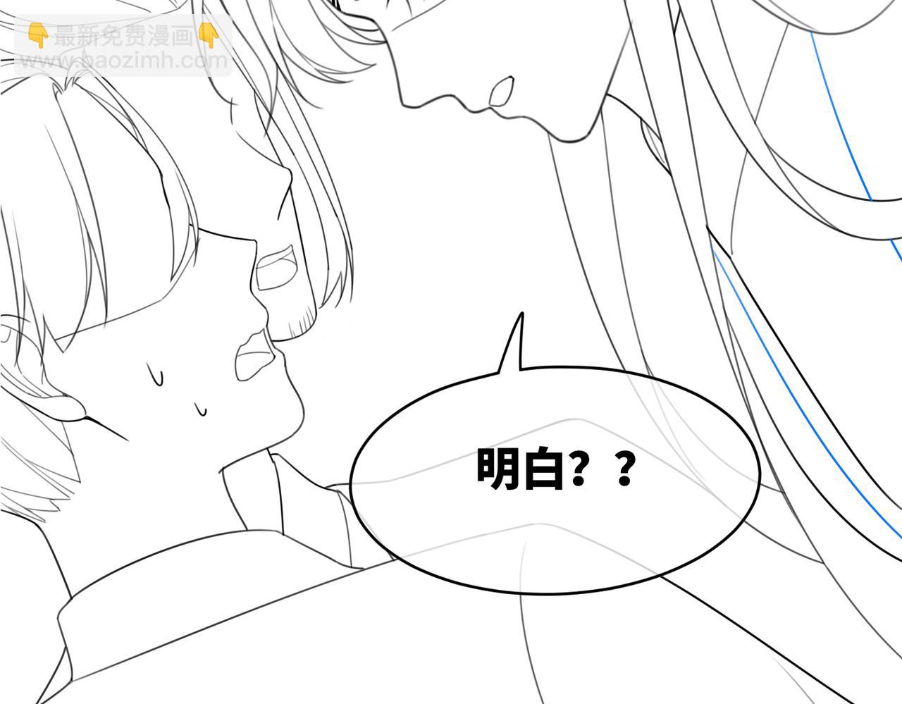 快穿女配冷靜點 - 第54話 因緣起點(3/3) - 4