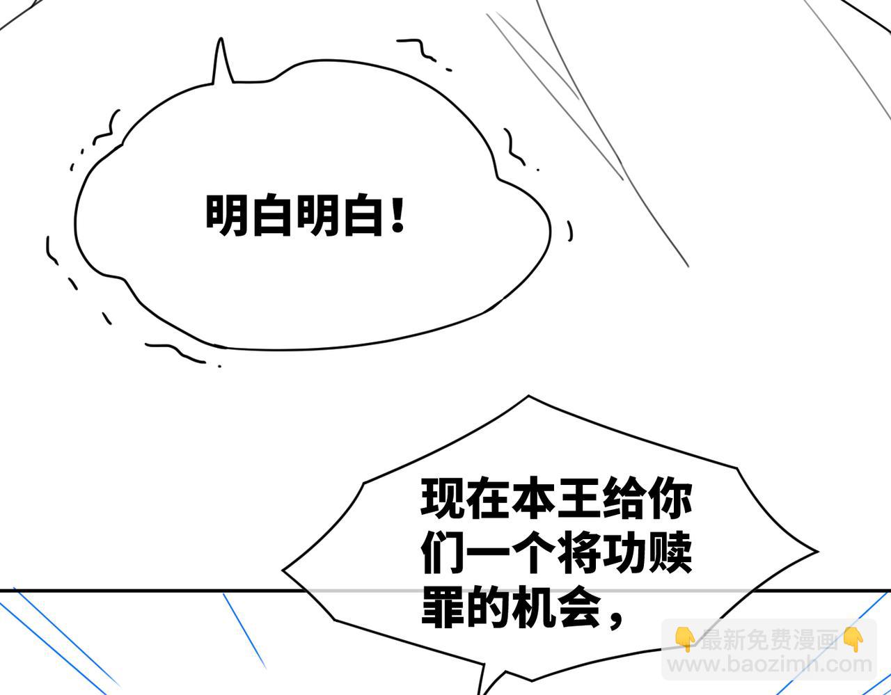 快穿女配冷靜點 - 第54話 因緣起點(3/3) - 5