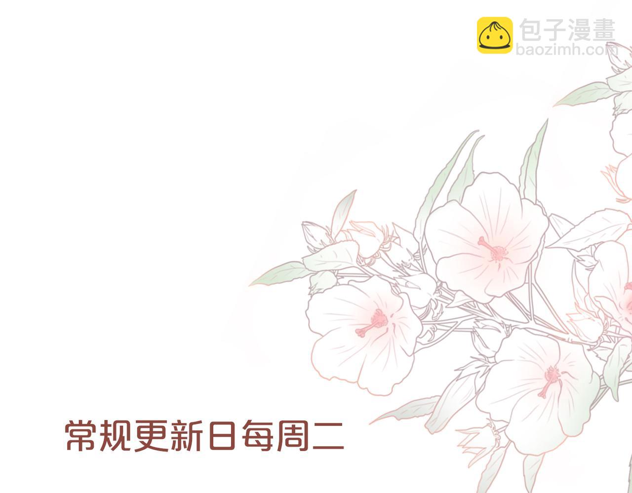 快穿女配冷靜點 - 第54話 因緣起點(3/3) - 4